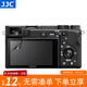 JJC 相機屏幕貼膜 適用于索尼SONY A6500 A6400 A6300 A6100 A6600 顯示屏玻璃保護 防護配件