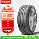 朝陽(yáng)輪胎 汽車(chē)輪胎 215/55R16 93V C66 適配本田思域/凌派/雪鐵龍C4L