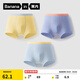 蕉內小特護355C兒童內褲精梳棉男女童寶寶大童7A抗菌透氣三角平角3件 男平：雪青+羽藍撞+奶黃撞 160