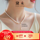 黛米18K金淡水珍珠項鏈baby珠鎖骨鏈4-5mm新年禮物送女友老婆