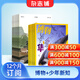 包郵博物+少年新知組合雜志 2026年1月起訂閱 1年訂閱  雜志鋪雜志訂閱 7-15歲青少年科普百科圖書(shū) 中國國家地理青春版 中小學(xué)生課外閱讀掌上博物館 少兒閱讀自然科普