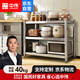 中偉不銹鋼貨架置物架廚房家用架子90*30*86cm加厚1.0mm材質(zhì)304不銹鋼