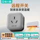gosund 空調伴侶智能插座 已接入米家APP wifi遠程控制 16A 定時(shí)開(kāi)關(guān) 電量統計 安睡模式CP6-灰