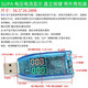DC-DC USB可調升降壓電源穩壓模塊5V轉3.3V 9V 12V 24V DP模塊 SUPA電壓電流顯示直立按鍵帶外殼包裝（1個(gè)） 無(wú)規格