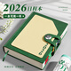 簡(jiǎn)繁綠色搭扣日程本 2026年計劃筆記本本子新年元旦生日禮物禮品工作日志記事日歷辦公商務(wù)手冊