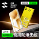 閃魔【爽滑防爆】適用vivo s50/60鋼化膜 S50 Pro mini手機膜高清抗指紋無白邊防爆升級手機保護貼膜 2片【加強|防爆爽滑】+神器 VIVO S50 Pro mini【加購貼壞包賠】