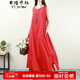 衣瑾帛社背心裙女雙層薄款棉麻連衣裙女夏季超長(cháng)款過(guò)膝收腰氣質(zhì)打底長(cháng)裙子寬松 紅色 單一碼