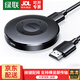 綠聯(lián)手機無(wú)線(xiàn)投屏器4K高清同屏器hdmi音視頻傳輸器適用蘋(píng)果安卓華為手機電腦筆記本接電視顯示器投影儀 【1080P60Hz】 按鍵配網(wǎng)款 15674 【橫豎屏切換丨穩定傳輸】