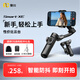 奧川SMART XE標配手機穩定器AI跟拍手勢防抖小巧便攜可折疊vlog神器智能手持云臺直播 