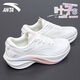 安踏葉子5女鞋跑步鞋2026夏季新款中考體測軟底輕質(zhì)網(wǎng)面透氣運動(dòng)鞋女 【葉子5-經(jīng)典斷貨王】象牙白 37.5 【正品保障 假一罰十】