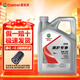 嘉實(shí)多嘉護專(zhuān)享全合成機油5w-30 5w-40 汽車(chē)保養機油潤滑油SP級& 超嘉護專(zhuān)享5W30 4L