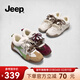 Jeep運動(dòng)鞋女加絨保暖厚底休閑百搭2025新款秋冬羊羔絨德訓鞋軟底棉鞋 灰綠色 37