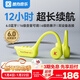 酷狗【12小時(shí)超長(cháng)續航+16級音量】6.0骨傳導藍牙耳機馬拉松無(wú)線(xiàn)音樂(lè )運動(dòng)跑步騎行防水防汗開(kāi)放不入耳K5