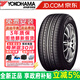 優(yōu)科豪馬橫濱汽車(chē)輪胎 ES31 215/55R17 94V帕薩特凱美瑞