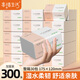 幸福生活抽紙衛生紙4層 300張*30大包整箱批發(fā)家用紙巾可濕水餐巾紙面巾紙