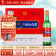 牛欄山白酒二鍋頭 綠牛二 清香型 小瓶 光瓶 口糧酒 節日送禮 酒廠(chǎng)直供 43度 500mL 12瓶 新綠瓶