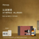 伊索Aesop 沁潤慧思 潤唇膏沐浴露旅行裝滋潤套組禮盒生日禮物