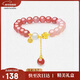 周大生（CHOW TAI SENG）【新年禮物】十里桃花瑪瑙手串轉運珠國風(fēng)手鏈生日禮物送女友