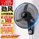 鉆石牌（DIAMOND） 壁扇壁掛風(fēng)扇掛壁式電風(fēng)扇家用客廳墻壁搖頭掛扇掛式工業(yè)電扇大風(fēng)力宿舍餐廳 FB-45-2牛角葉機械（18吋）