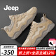 Jeep吉普豆豆鞋男網(wǎng)面透氣夏季新品休閑鞋男英倫風(fēng)時(shí)尚軟底運動(dòng)板鞋男 土黃(皮鞋碼) 41