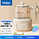 海爾家用電熱水壺1.2L 智能恒溫嬰兒調奶器 保溫除氯泡奶粉泡茶壺燒水壺H301E象牙米