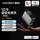 CUKTECH酷態(tài)科10號Ultra屏顯充電器120W/100W氮化鎵手機快充頭四口3C1A可接入米家適用蘋(píng)果小米筆記本電腦 【單體款】10號超級電能充Ultra丨萬(wàn)象屏顯