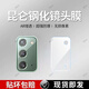 Orderoll適用三星Note20鏡頭膜Galaxy攝像頭保護膜鋼化玻璃后置相機貼膜 【一體鋼化鏡頭膜 3件】收藏加后膜1片 三星Galaxy Note20
