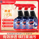 亮凈廚房油污清潔劑1L*3 去油污凈廚房重油污油煙機專(zhuān)用清洗劑