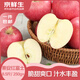 京鮮生 甘肅秦安紅蘋(píng)果富士 8.5斤 單果250g+ 生鮮水果源頭直發(fā)