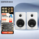 漫步者（EDIFIER）【新品上新】N500 有源桌面藍牙音響2.0 高保真雙金標認證 藍牙V6.0家居100W大功率音箱電腦筆記本 新品N500 桌面2.0藍牙音箱絲綢白+感官森林