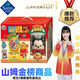 GOLDLOK山姆會(huì )員超市代購山姆玩具GOLDLOK松松披薩美食家兒童玩具3-6歲 【降價(jià)幅度大于20%】松松披薩美食家(普通暢玩款) 山姆新品榜TOP1