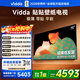 Vidda 貼貼壁紙電視 75英寸 【伸縮掛架 送裝一體】300Hz超高刷MiniLED級畫(huà)質(zhì)29.9mm超薄機身極黑低反屏