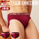 七匹狼7A抗菌內褲男純棉三角褲酒紅色底褲衩屬馬本命年暗紅短褲頭結婚穿 酒紅色(2條三角褲)高彈7A抗菌 L （105-125斤/腰圍2.0-2.3尺）