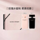 納西索·羅德里格斯（Narciso Rodriguez）for her女性淡香精100ml禮盒粉瓶納西素花香持久香水生日禮物