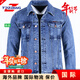 TPZBWG高端品牌純棉牛仔夾克男士2025年秋冬季新款時(shí)尚休閑加絨加厚外套 藍色 S 80-95斤