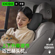 CICIDO夕多高端升降邁巴赫汽車(chē)頭枕頸枕開(kāi)車(chē)用車(chē)載主駕駛靠枕特斯拉小米通用