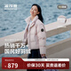 波司登（BOSIDENG）2025年新款羽絨服男女情侶短款90絨立領(lǐng)冬季保暖時(shí)尚面包服 未央粉1930 M 165/88A 體重約110-120斤