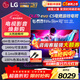 LGC5系列42/48/55/65/77/83英寸OLED游戲電視智能4K超高清護眼120Hz高刷 HDMI2.1*4 FreeSync 55英寸 OLED55C5PCA 智能電視