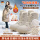 skingcond哈爾濱雪地靴女冬防滑棉鞋厚底加絨加厚保暖東北棉靴抗寒雪地鞋女 7017米色 【建議拍大一碼】 36