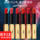 YZS口紅小支裝非小樣試用裝迷你適合素顏的不易掉色沾杯防水 N12#玫瑰豆沙色+N23#橙紅番茄色