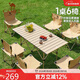 駱駝（CAMEL）戶(hù)外折疊桌折疊椅露營(yíng)裝備全套蛋卷桌野餐野營(yíng)桌椅用品175BL03010