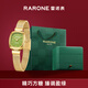 雷諾（RARONE）【新年禮物】【可定制刻字】抹茶小方糖手表女款小綠表手表禮物 【店鋪爆款】抹茶·專(zhuān)屬禮盒