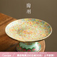 陶羽中式琺瑯彩果盤(pán)陶瓷高腳盤(pán)客廳茶點(diǎn)盤(pán)家用托盤(pán)上貢供盤(pán)功夫茶具 綠琺瑯彩-高腳果盤(pán)