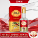 景芝 景陽(yáng)春 新二星迎賓 高度白酒 52度 480ml 單瓶裝 熱門(mén)商品