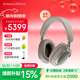 寶華韋健Px8S2【新旗艦上市】無(wú)線(xiàn)hifi頭戴式藍牙耳機 B&W智能主動(dòng)降噪高保真音樂(lè )新年禮物 稚藕灰