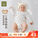 拉比嬰兒肩開(kāi)三角連體衣四季長(cháng)袖純棉男女寶寶2025新款哈衣爬服 肩開(kāi)三角連體衣 80cm