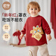 歐孕（OUYUN）寶寶吃飯罩衣防水防油兒童新年紅色罩衣燈芯絨反穿衣 福氣萌虎M
