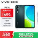 vivo Y37c 6GB+128GB 墨綠 5500mAh大電池 SGS五星整機抗跌耐摔認證 150%大音量 老人機 AI手機