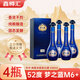 洋河藍色經(jīng)典 夢(mèng)之藍 綿柔濃香型白酒 節日送禮 宴會(huì )請客 52度 550mL 4瓶 夢(mèng)之藍M6+ 整箱四瓶