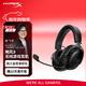 極度未知（HYPERX）Cloud Ⅲ Wireless颶風(fēng)3無(wú)線(xiàn)黑 電競游戲耳機頭戴式降噪麥  FPS吃雞 老飛宇同款 適配三角洲行動(dòng)